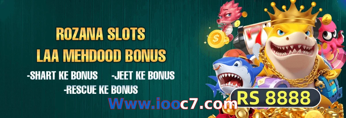 Www.iooc7.com game app for Pakistan players