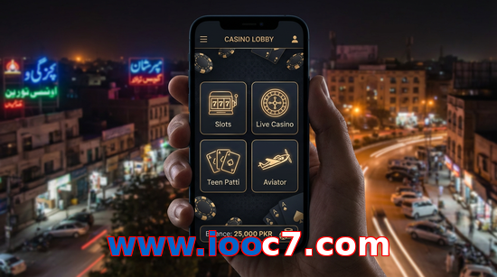 Main screen of Www.iooc7.com app page for PK players