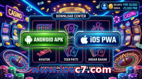 Main screen of Www.iooc7.com download page for PK players