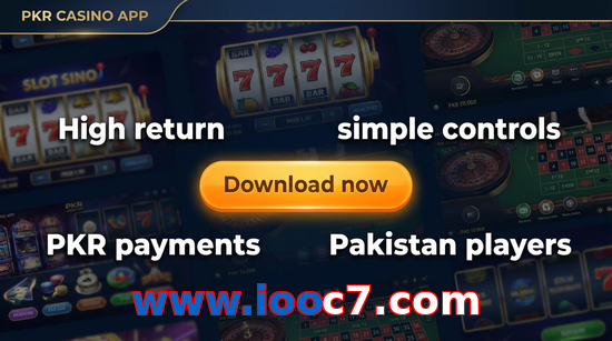 Main screen of Www.iooc7.com gamedownload page for PK players