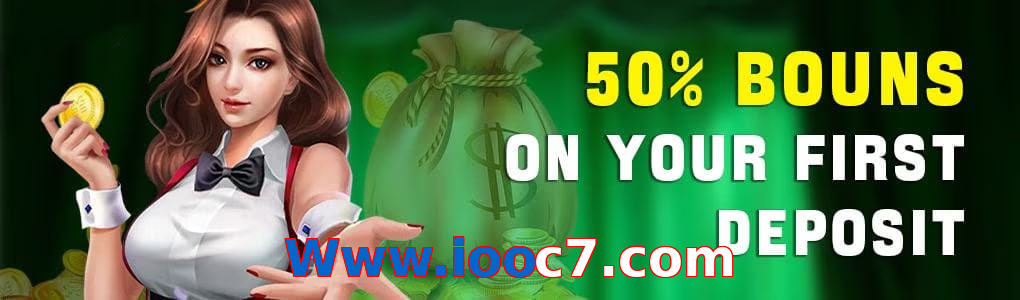 Www.iooc7.com game app for Pakistan players