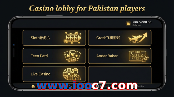 Lobby view of Www.iooc7.com for Pakistan users