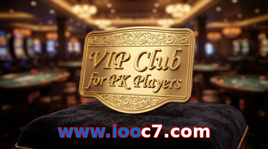 Main screen of Www.iooc7.com vip page for PK players